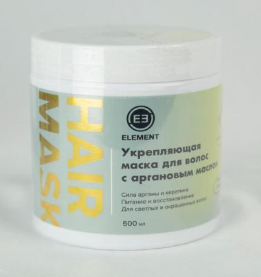 укрепляющая маска для волос с аргановым маслом, 500 мл, банка – фото 8