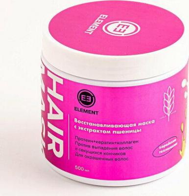 Восстанавливающая маска с экстрактом пшеницы, 500 мл – фото 7