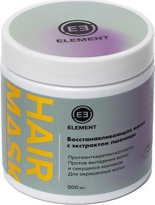 Восстанавливающая маска с экстрактом пшеницы, 500 мл – фото 8