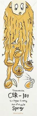 Cer-100 Collagen Coating Hair A+ Muscle Spray Спрей для волос с коллагеном – фото 2