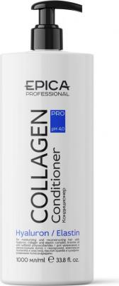Collagen Pro Conditioner – фото 3
