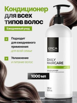Daily Care Conditioner - Кондиционер для ежедневного ухода, 1000 мл