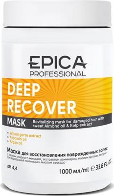 Deep Recover Mask – фото 1