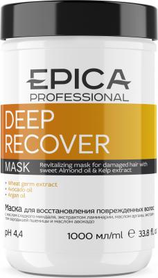 Deep Recover Mask – фото 3