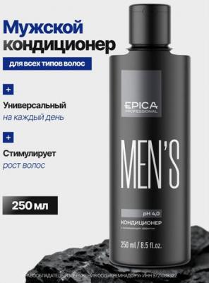 Кондиционер Men's, 250 мл – фото 8