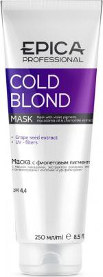 Маска для волос/Cold Blonde Фиолетовый, 250 мл, 250 гр – фото 2
