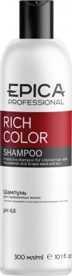 Rich Color Shampoo - Шампунь для окрашенных волос, 300 мл – фото 1