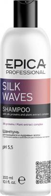 Шампунь для вьющихся волос/Silk Waves 300 мл – фото 1
