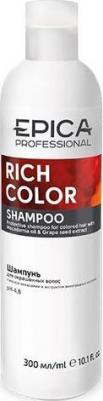 Шампунь Rich Color,, 1 л – фото 3