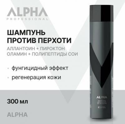 Alpha Homme - Шампунь для волос от перхоти 250 мл
