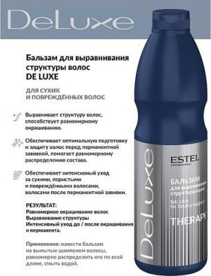 Бальзам для выравнивания структуры сухих и поврежденных волос / DE LUXE 1000 мл – фото 1