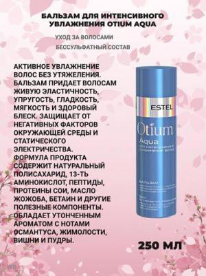 Бальзам для волос Professional 200 мл – фото 5