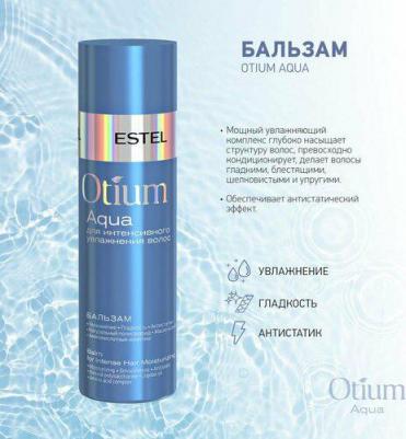 Бальзам для волос Professional 200 мл – фото 15