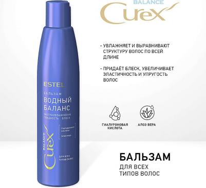 Бальзам для всех типов волос Водный баланс / CUREX BALANCE 250 мл – фото 3