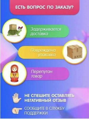 Бальзам-хайлайтер Secrets Сияние цвета для окрашенных и мелированных волос 200мл