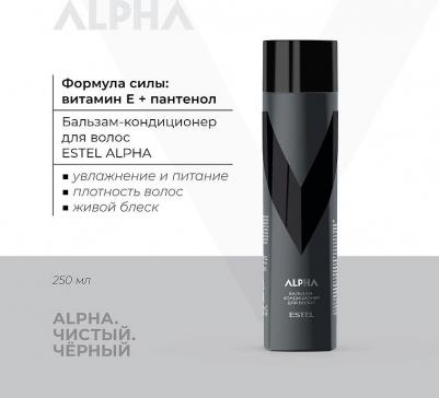 Бальзам-кондиционер для ежедневного ухода за волосам Alpha Homme 250 мл – фото 3