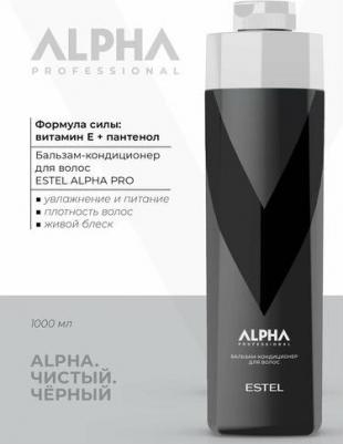 Бальзам-кондиционер для волос / ALPHA HOMME PRO 1000 мл – фото 3