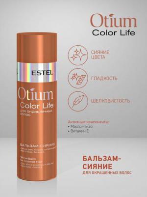 Бальзам-сияние для окрашенных волос / OTIUM COLOR LIFE 200 мл – фото 4