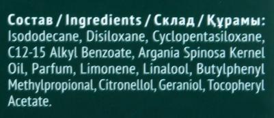 Curex Therapy Эликсир красоты для всех типов волос 100 мл – фото 6