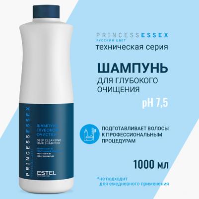 Essex Princess Шампунь глубокой очистки 1000 мл – фото 7