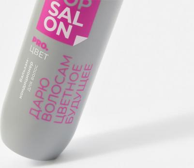 ETS/C/B200 Бальзам-кондиционер для волос TOP SALON PRO.ЦВЕТ, 200 мл – фото 2