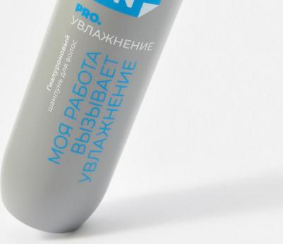 ETS/H/S250 Гиалуроновый шампунь для волос TOP SALON PRO.УВЛАЖНЕНИЕ, 250 мл – фото 3