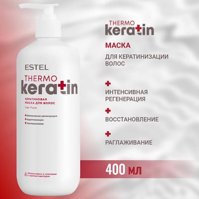 Кератиновая маска THERMOKERATIN для процедуры регенерации волос, 400 мл – фото 5