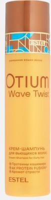 Крем-шампунь для вьющихся волос / OTIUM Twist 250 мл