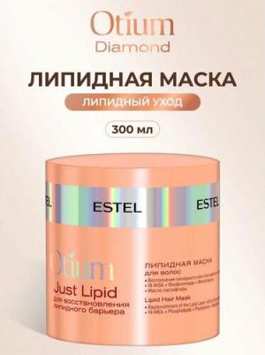 Липидная маска OTIUM для глубокого восстановления и укрепления волос Just Lipid, 300 мл – фото 4