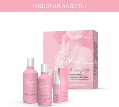 обними Сыворотка-уход для кончиков волос с экстрактом хлопка "Объятия заботы", 100 мл