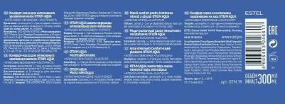 Otium Aqua Hydro-маска для волос "Глубокое увлажнение" 300 мл – фото 11