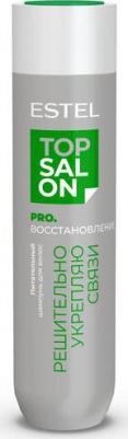 Питательный шампунь для волос PRO SALON PRO.восстановление, 250 мл