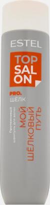 Протеиновый шампунь для волос PRO SALON PRO. шёлк 250мл