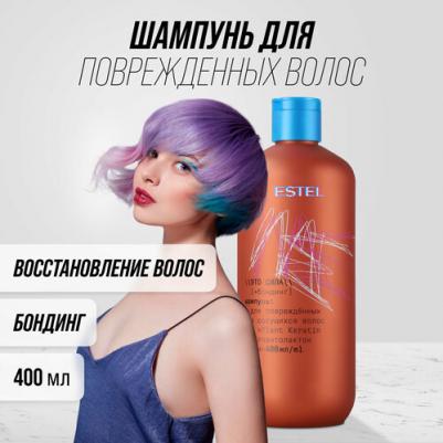 Шампунь для поврежденных волос Это сила и бондинг 400 мл – фото 3