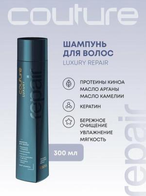 Шампунь для волос HC.R.S