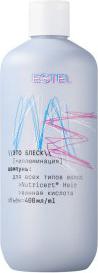 Шампунь Это блеск и иллюминация 400 мл – фото 2