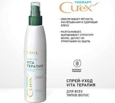 Спрей-уход Vita-терапия для всех типов волос 200 мл (Curex Therapy) – фото 3