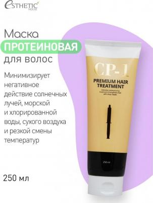 CP-1 "Premium Hair Treatment" 250 ml – фото 1