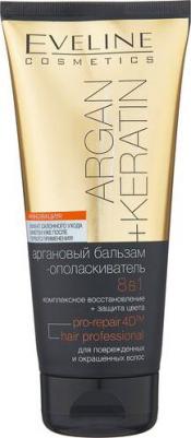 Бальзам-ополаскиватель 8 в 1 для поврежденных и окрашенных волос Argan+Keratin – фото 1