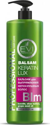 Бальзам-ополаскиватель Кератиновое выпрямление 1л – фото 2