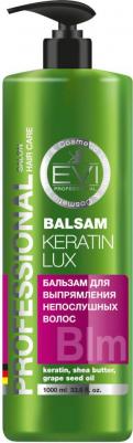 Бальзам-ополаскиватель Кератиновое выпрямление 1л – фото 3
