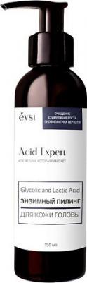 Acid Expert Энзимный пилинг для кожи головы 150.0