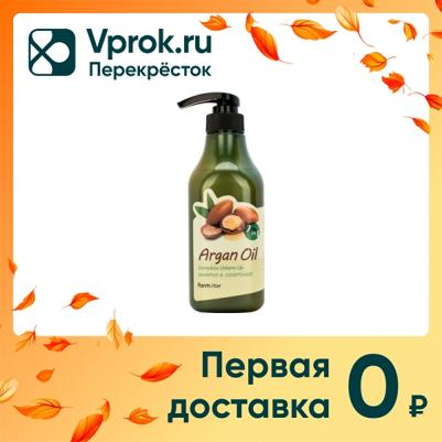 Шампунь-кондиционер с aргановым маслом, 530 мл – фото 7