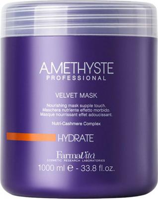 Маска питательная для сухих и ослабленных волос / Amethyste hydrate velvet 1000 мл