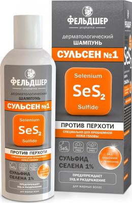 Шампунь Сульсен №1 дерматологический против перхоти 180 мл – фото 5