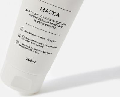 Маска для волос с маслом крамбе Интенсивное питание и увлажнение – фото 1