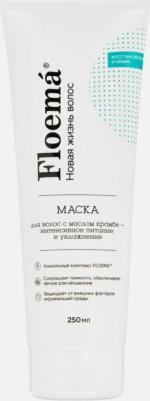 Маска для волос с маслом крамбе Интенсивное питание и увлажнение – фото 6