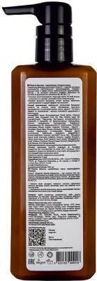 Парфюмированный бальзам для волос Intensely nourishing healing balm 500 мл – фото 7