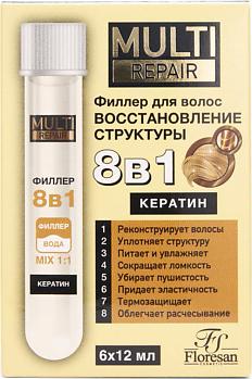 Ампулы для волос Филлер для волос 8в1 Multe repair 12 – фото 1