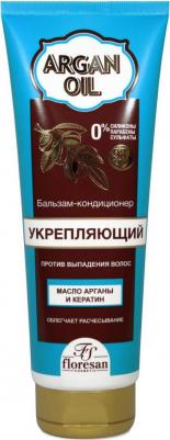 Бальзам-кондиционер для волос Укрепляющий против выпадения с маслом арганы и кератина, 250 мл – фото 3